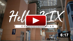関西国際空港の紹介映像（YouTubeへリンク）