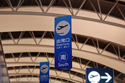 <Giant banners are erected and are color coded (4th floor, passenger terminal)>