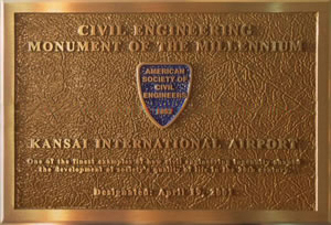 Memorial plate of Monument of the Millennium awarded from ASCE