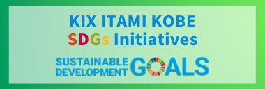 SDG Initiatives at Three Kansai Airports