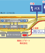 空港内道路案内図