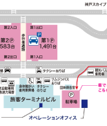 空港内道路案内図