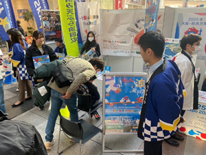 SAF 啓発イベントの実施