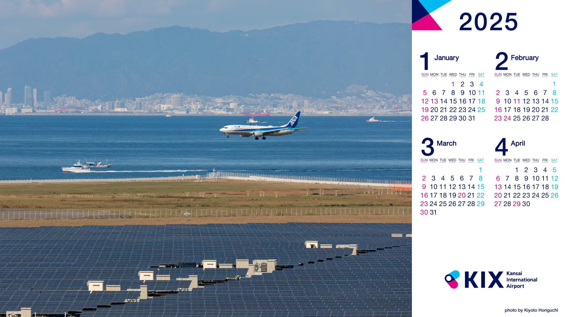 1月~4月のカレンダーのサムネイル