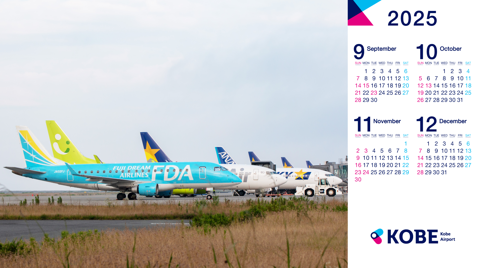 9月~12月のカレンダーのサムネイル