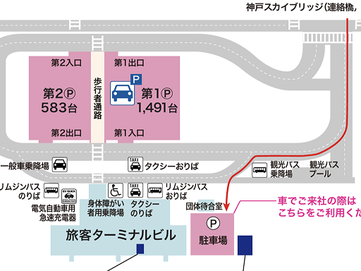 車でお越しの方へのご案内図のサムネイル