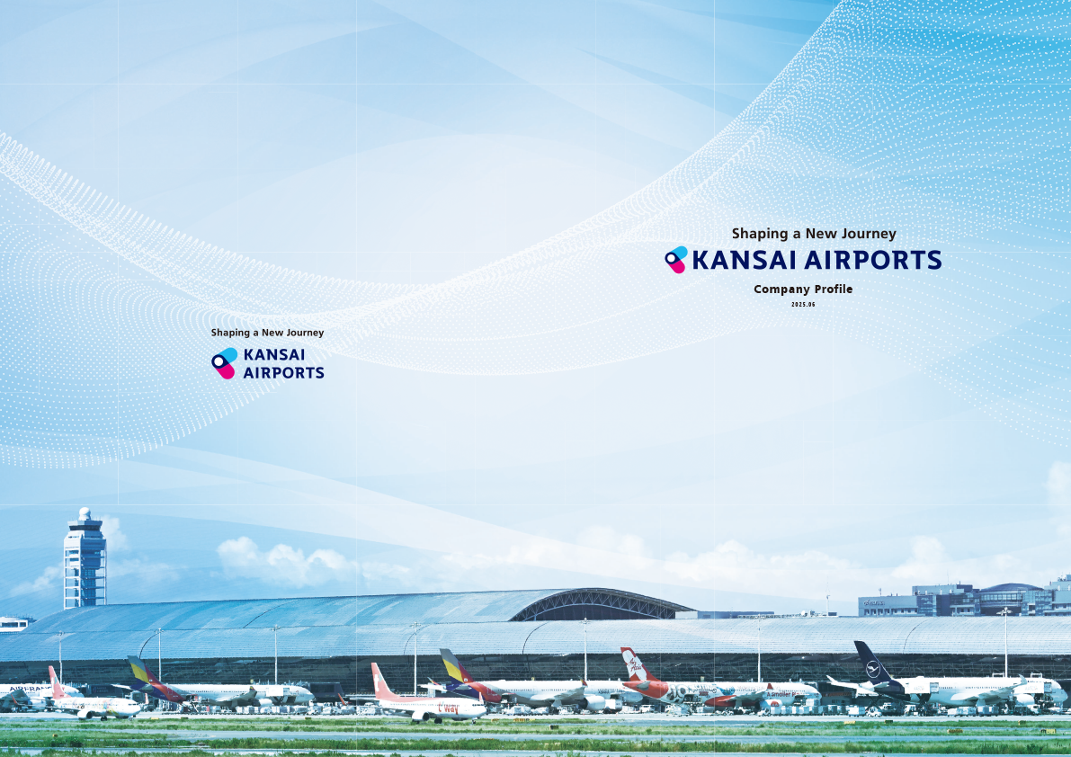 ご案内パンフレット表紙のサムネイル