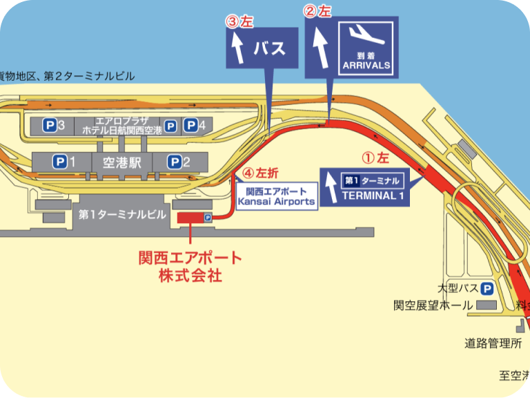 空港内道路案内図のサムネイル