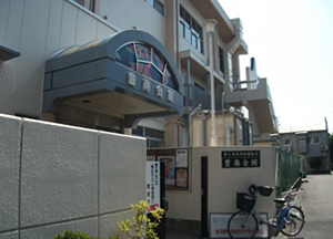 学習・集会等に使用するための共同利用施設の写真