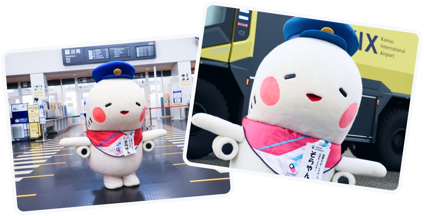 公式キャラクター「そらやん」の写真