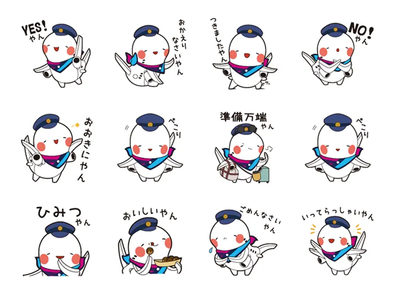 「そらやんLINEスタンプ」の12種類のバリエーションの画像