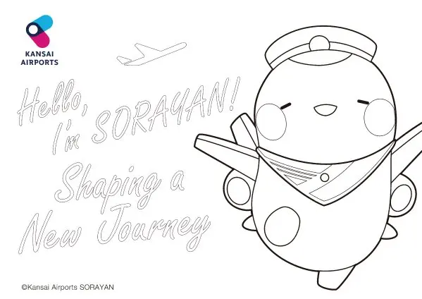 「そらやんぬりえ タイプC」のサムネイル