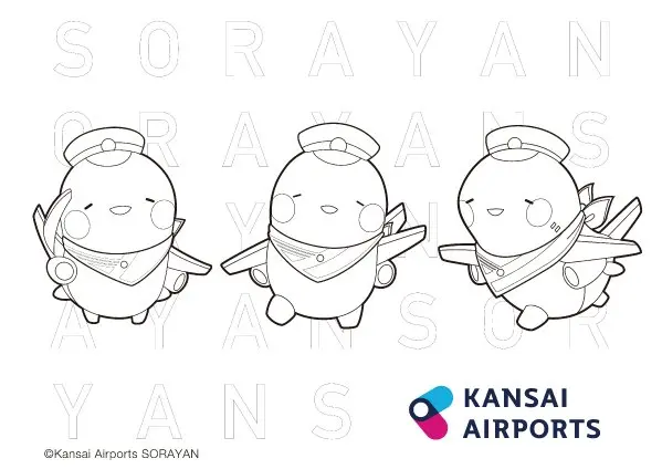 「そらやんぬりえ タイプD」のサムネイル