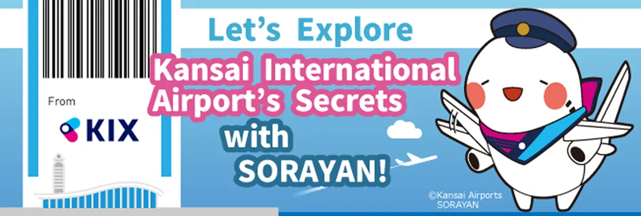 Banner reading “SORAYAN, tell me  the secrets of Kansai International Airport.”