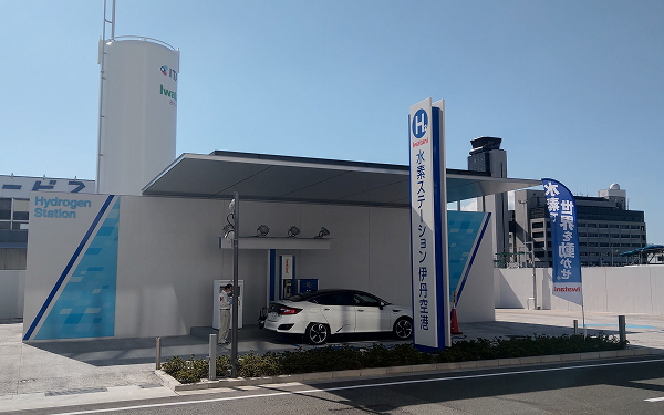 Hydrogen station at Osaka Itami Airport.