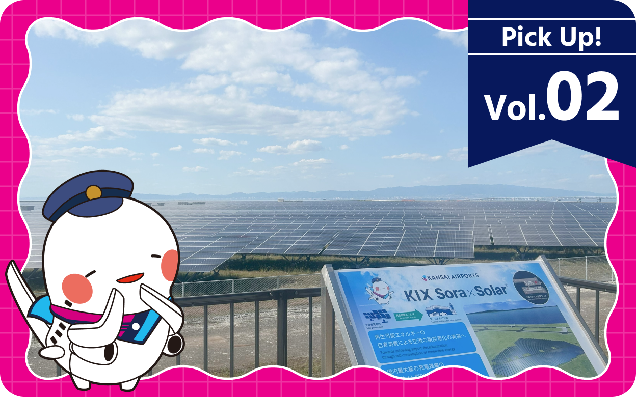 A collage image of solar panels and Sorayan  with text that reads “Pick Up! Vol. 02.”