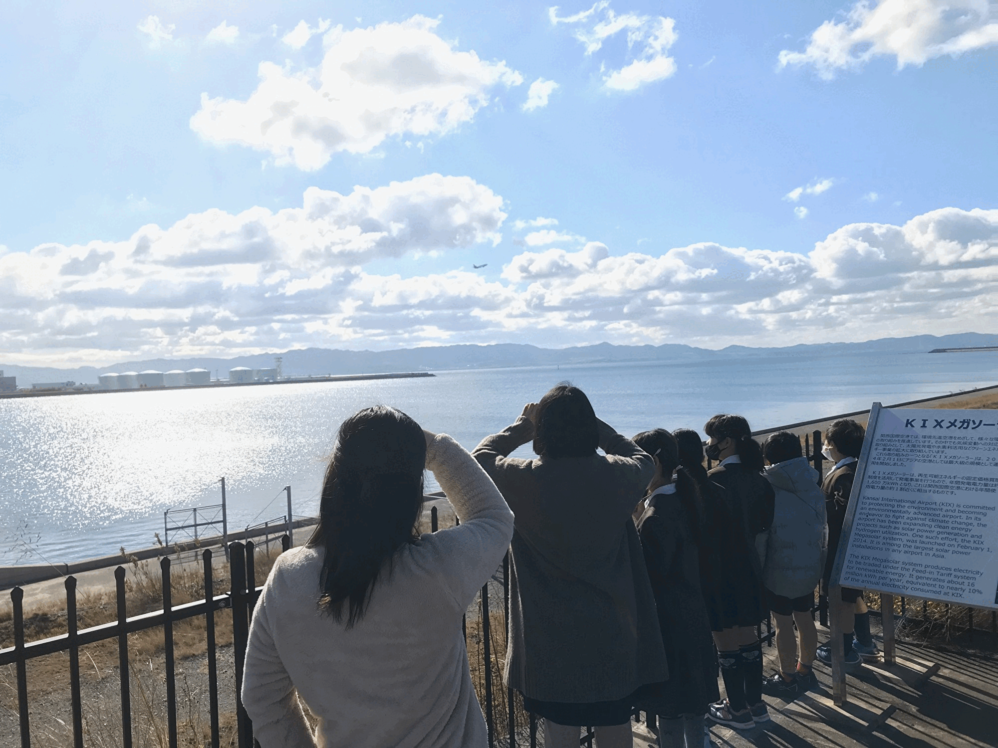 地元小学校を対象とした出張授業や空港見学会の写真