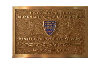 関西国際空港が「モニュメント・オブ・ザ・ミレニアム」を受賞した際に贈られた受賞記念プラーグの写真。