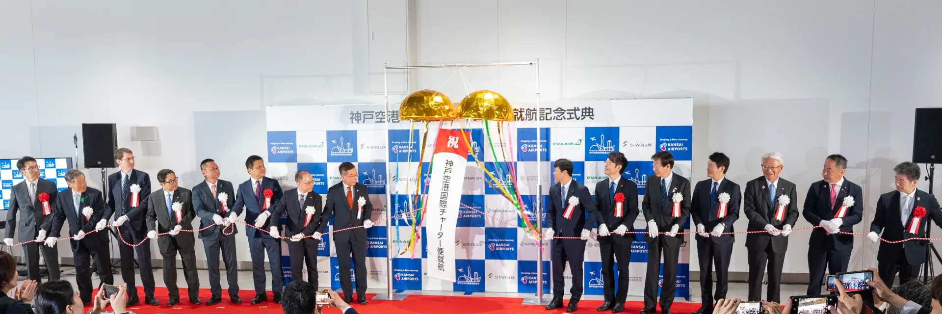 Photo of the ribbon-cutting ceremony