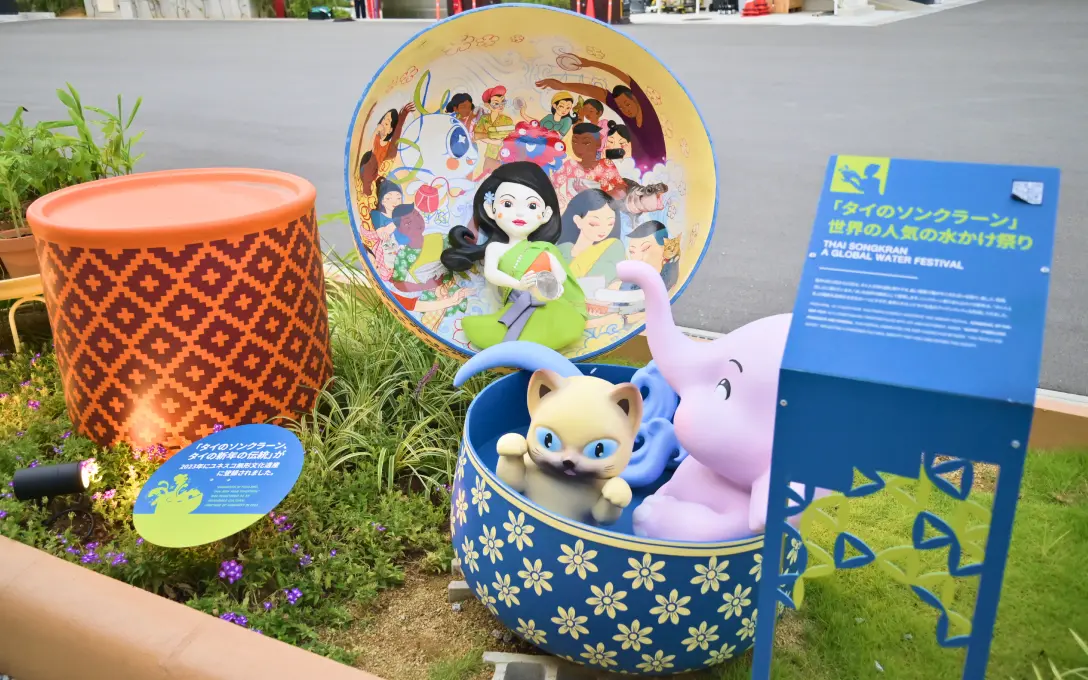 ソンクラーン（水かけ祭り）のボウル