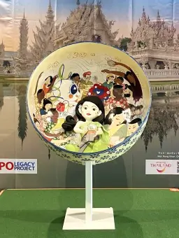 ソンクラーン（水かけ祭り）のボウル