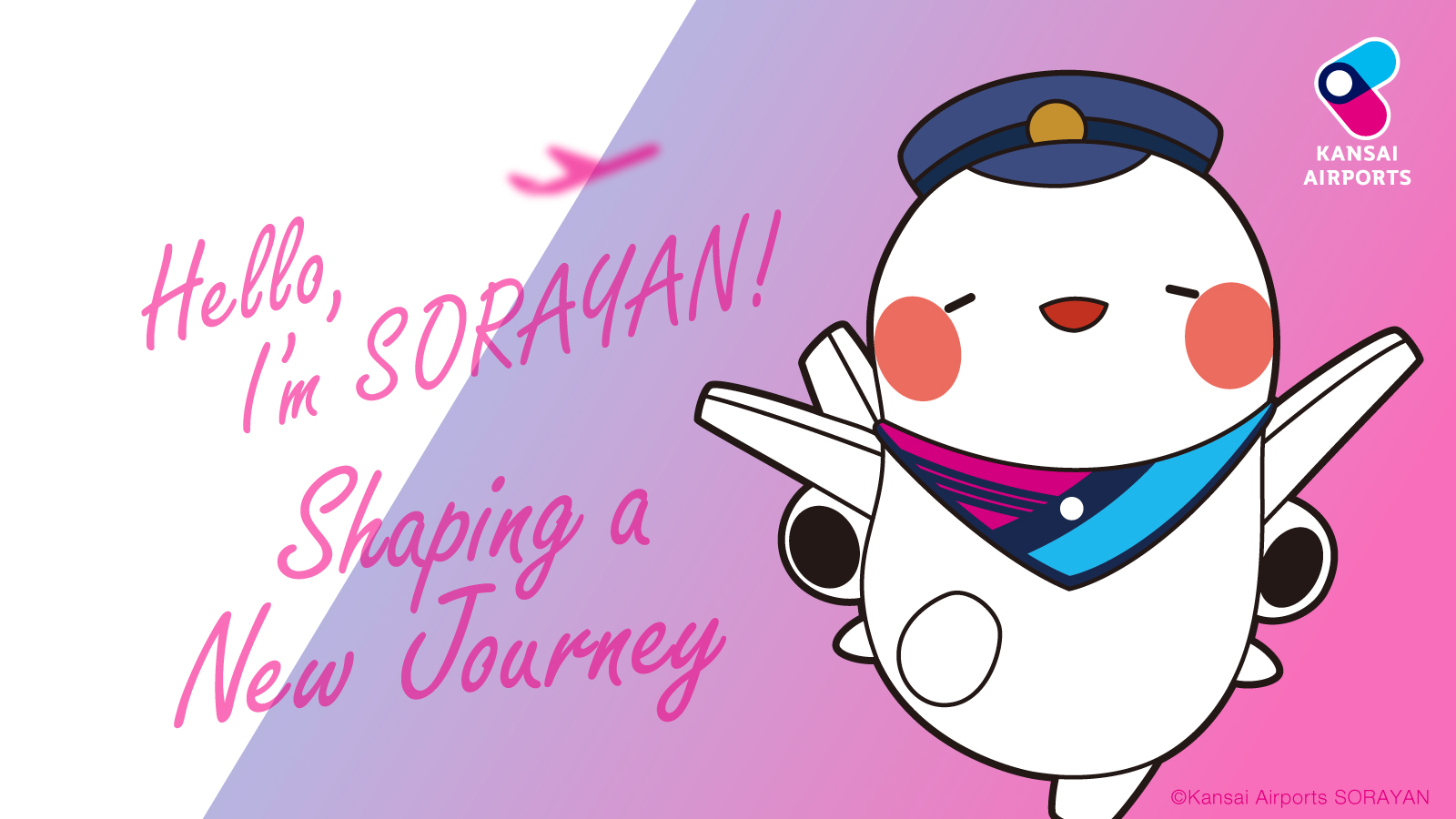 「そらやん壁紙 タイプC」のサムネイル