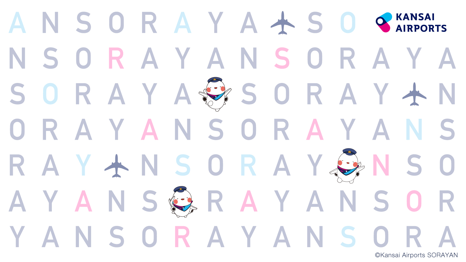 「そらやん壁紙 タイプD」のサムネイル